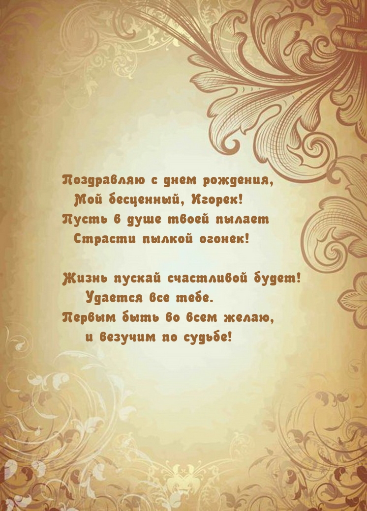   ,  , !