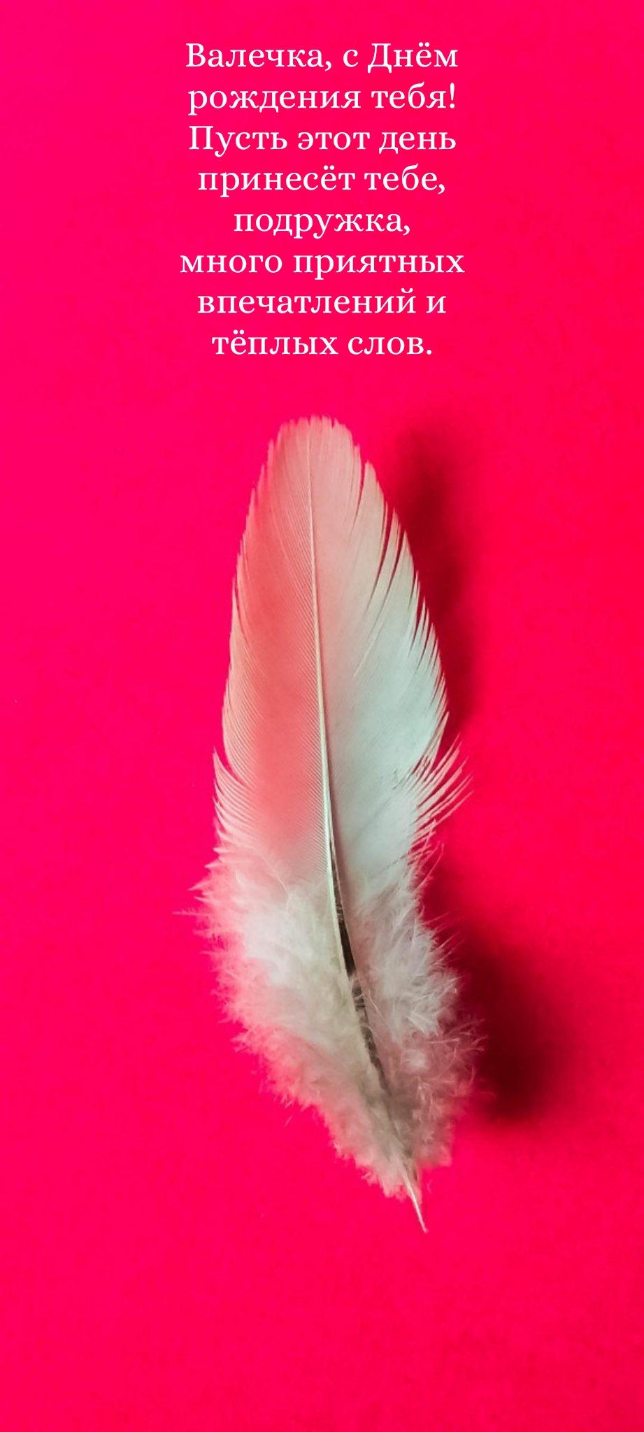 ,   !     , 