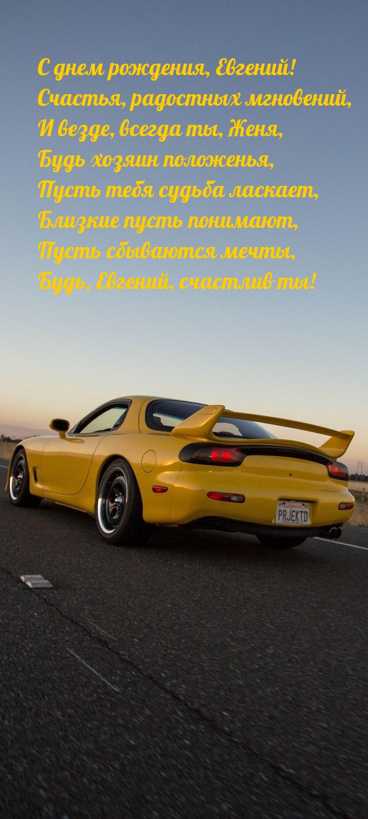   , ! ,  