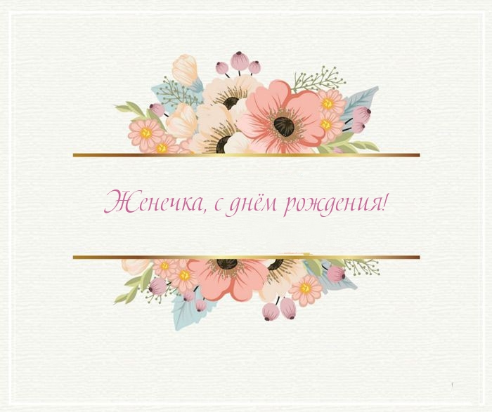 ,   !.