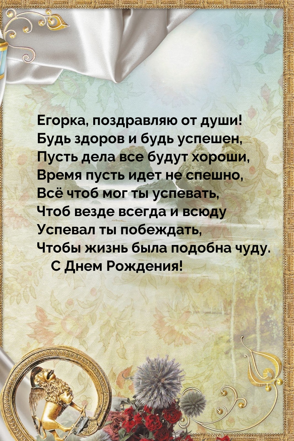 ,   !     