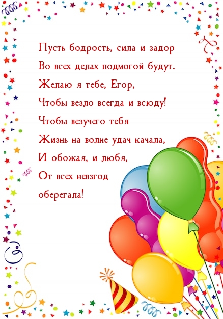   , ,     !.