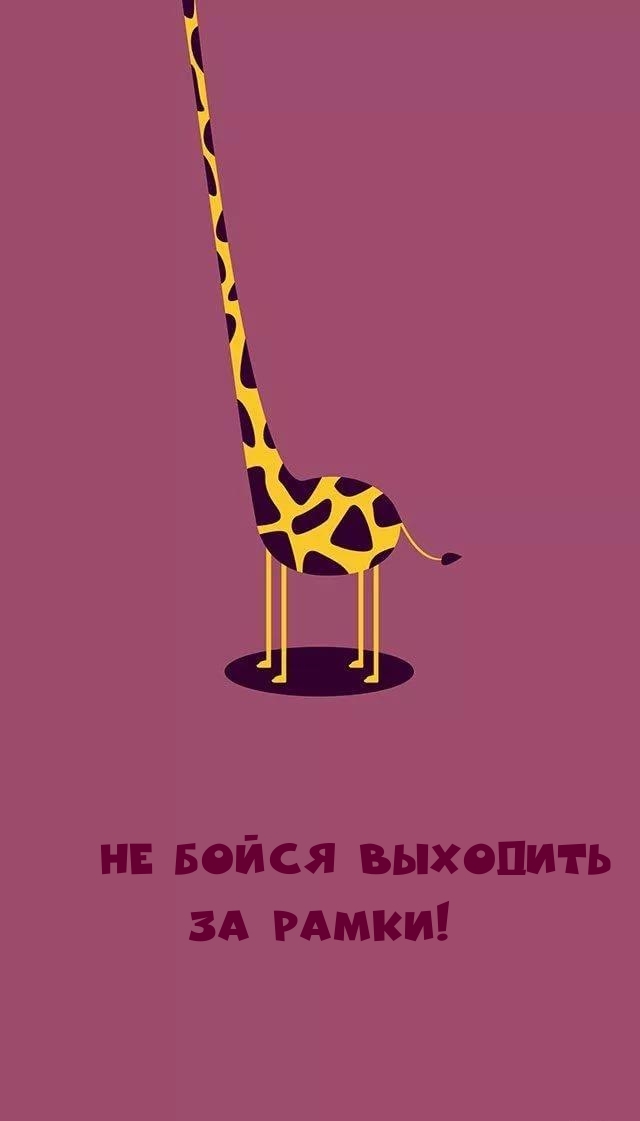     !.