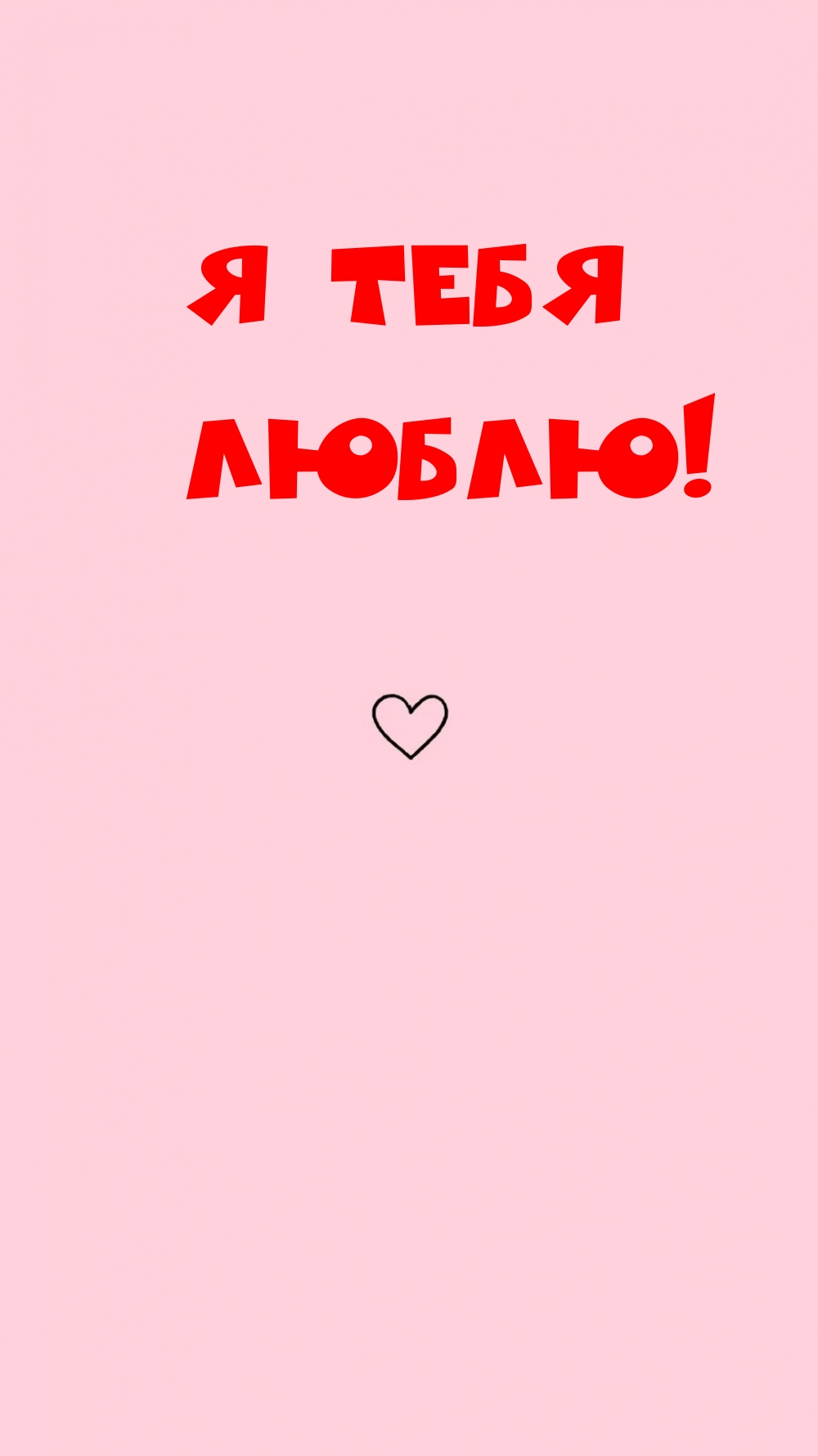   !