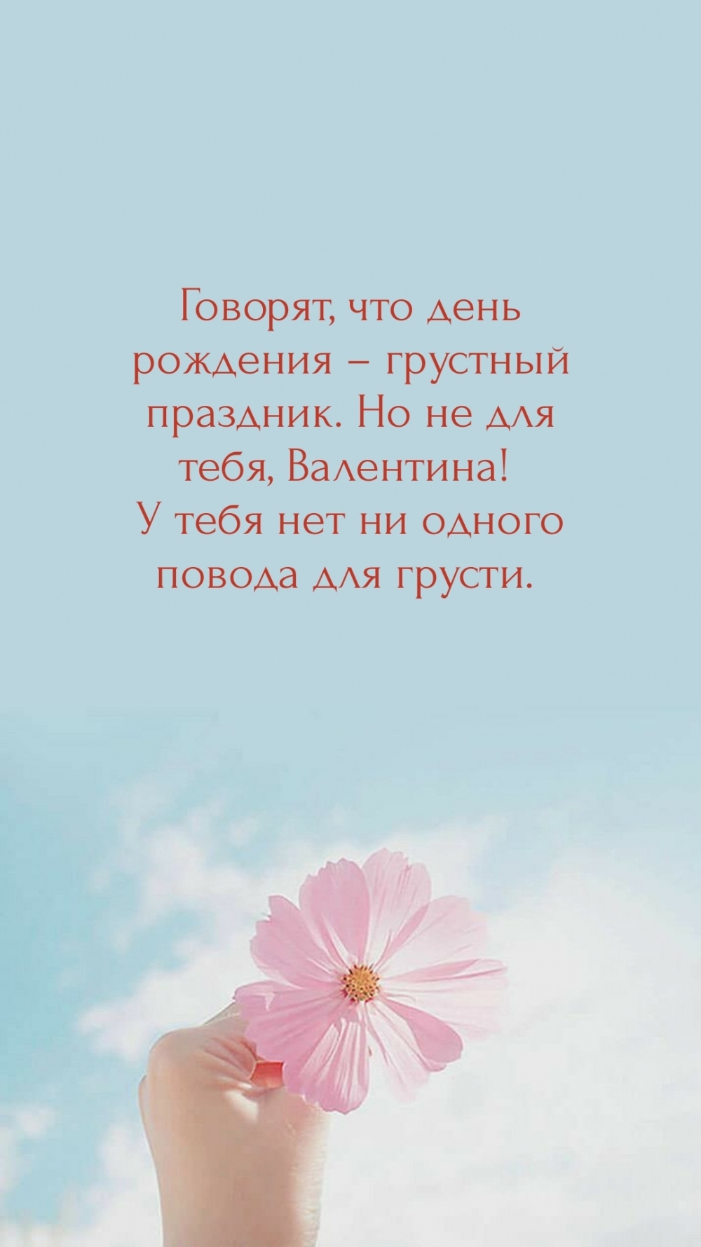 !        .