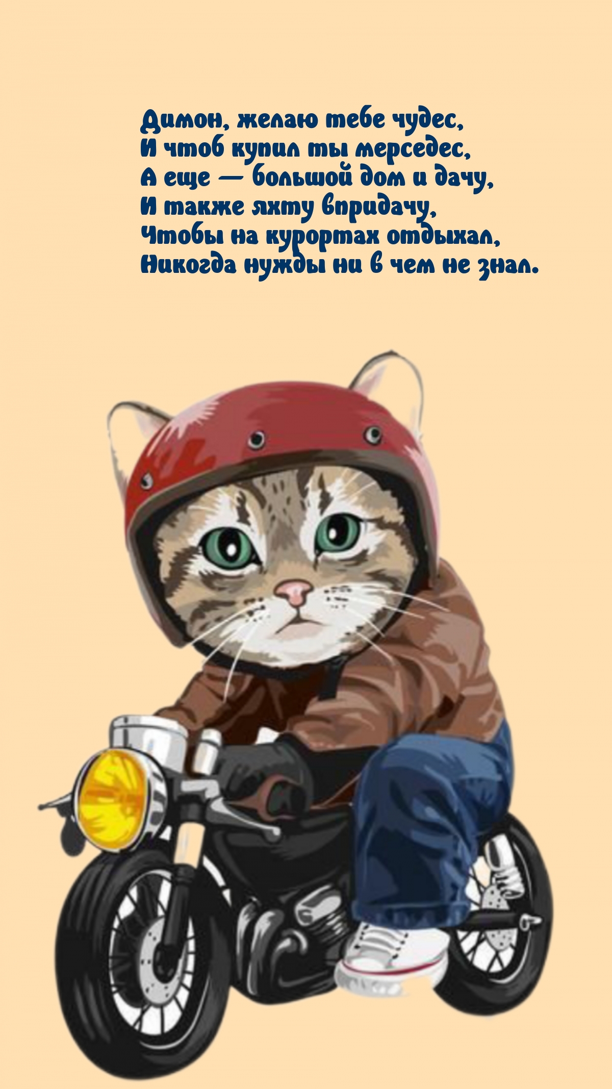 ,   ,     