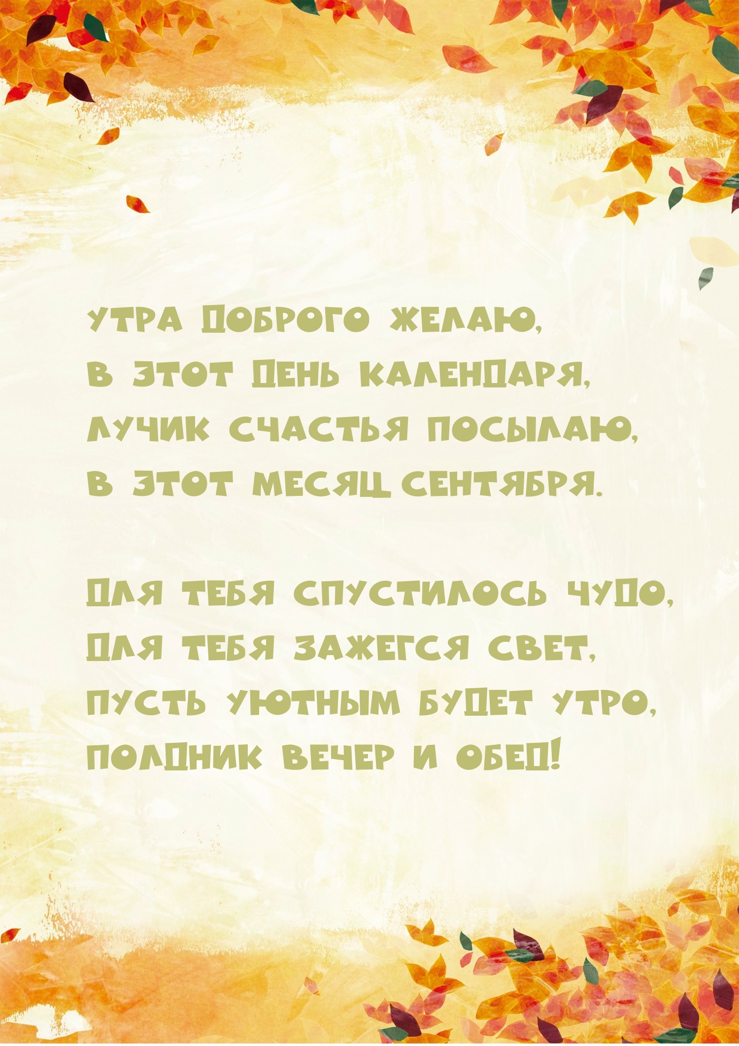   ,    