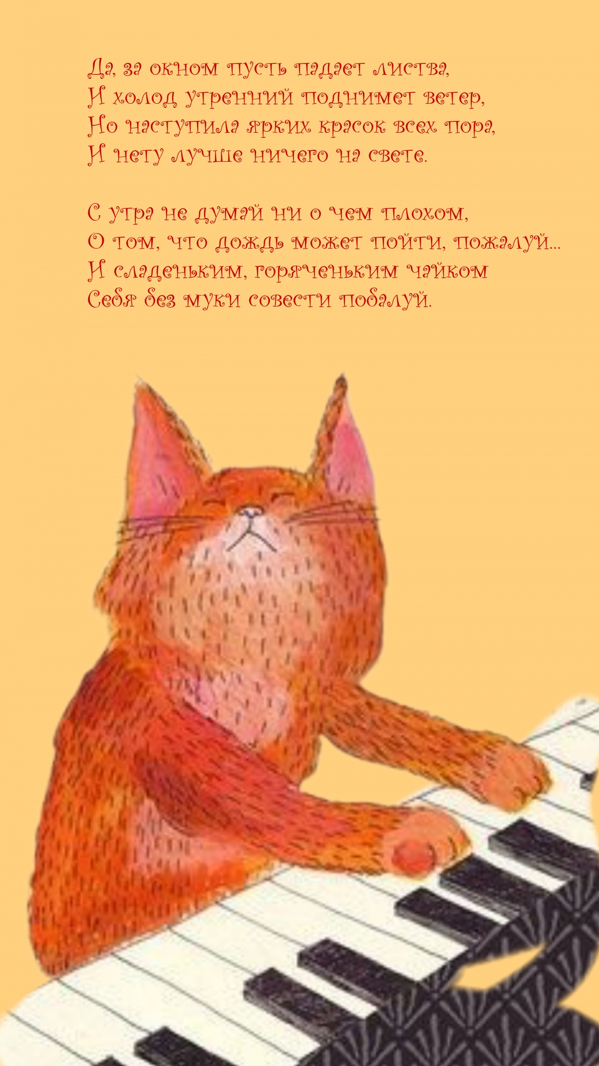  :        ,  ,    