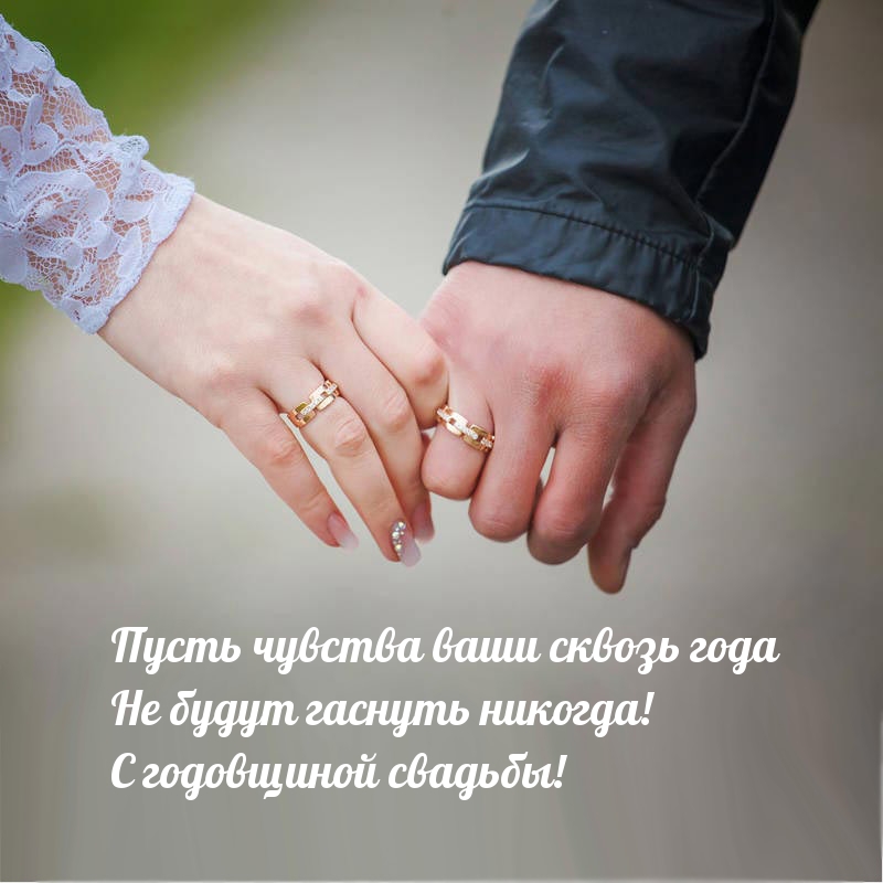 Кольцо когда замужем. Обручальные кольца на руках. Кольцо на руке. Две руки с обручальными кольцами. Свадебные кольца на руках.