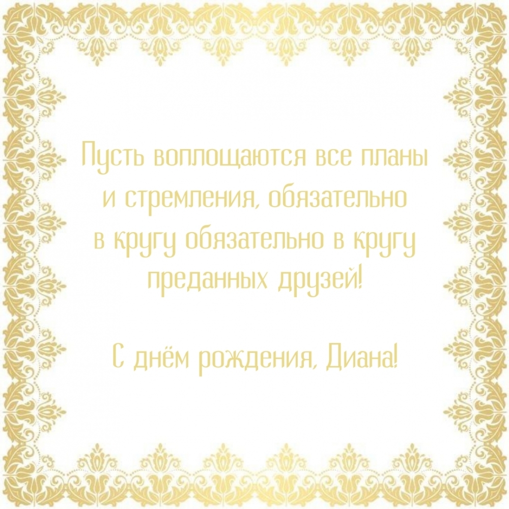   , !    