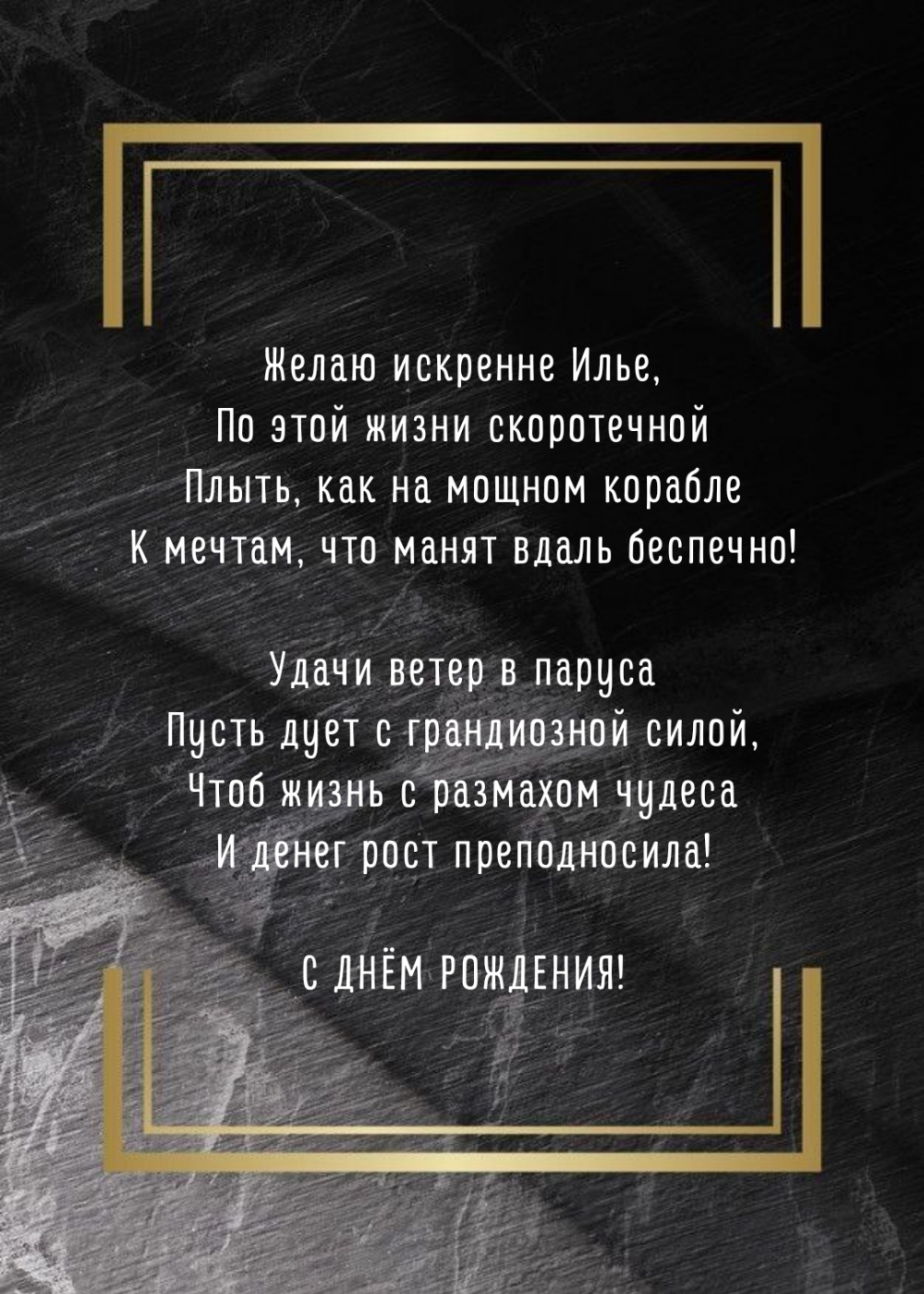   ,      