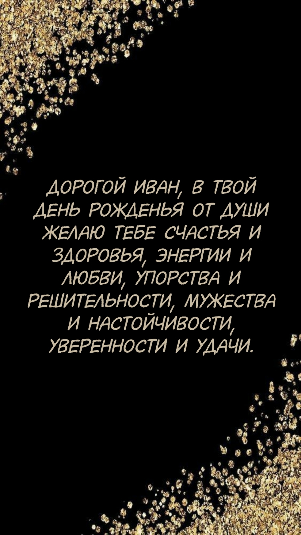  ,         
