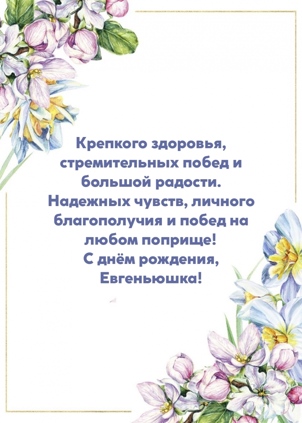   , !  
