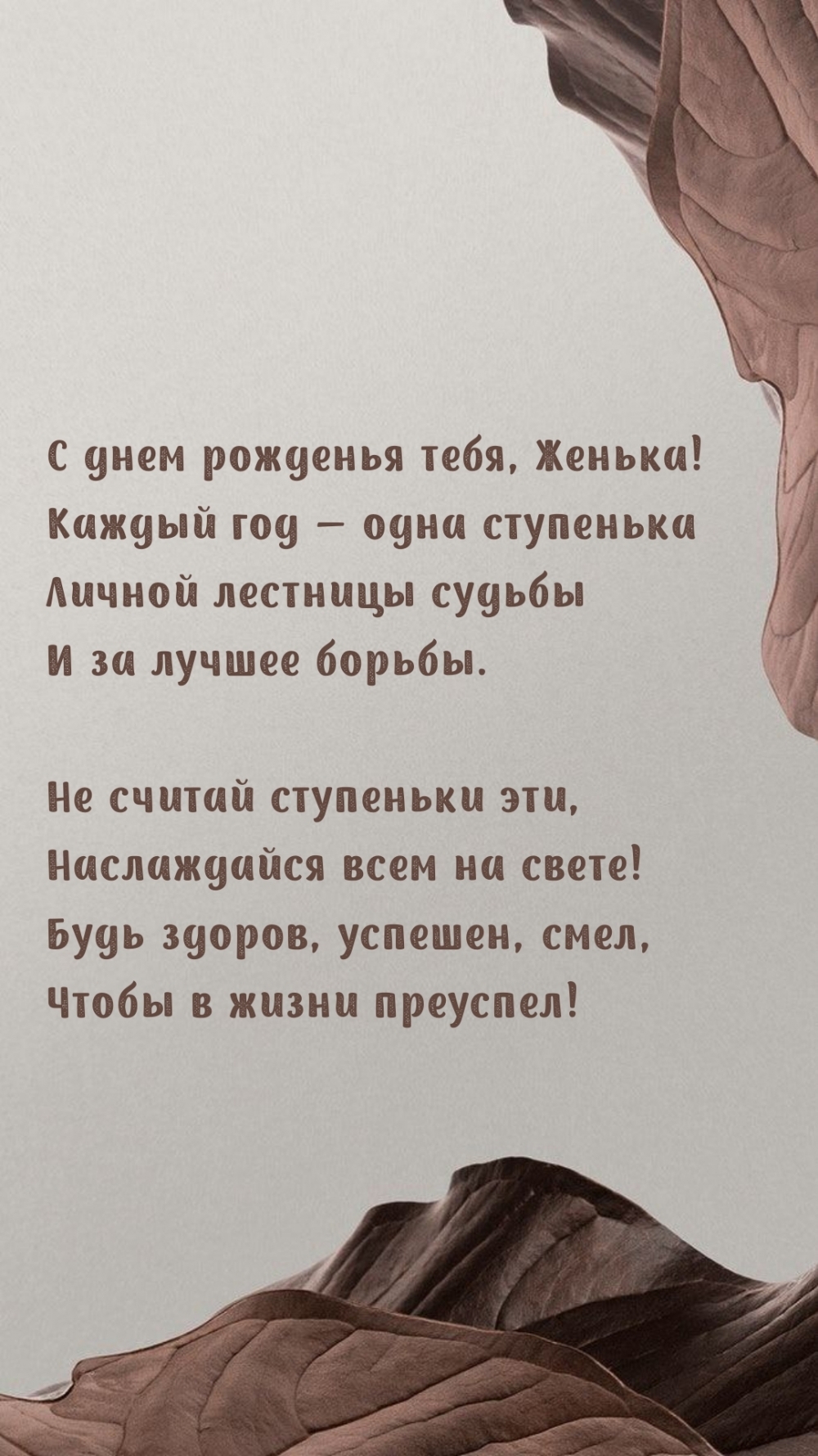    , !     