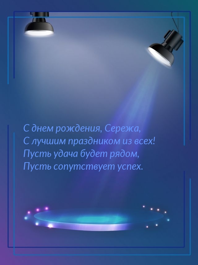   , ,     !