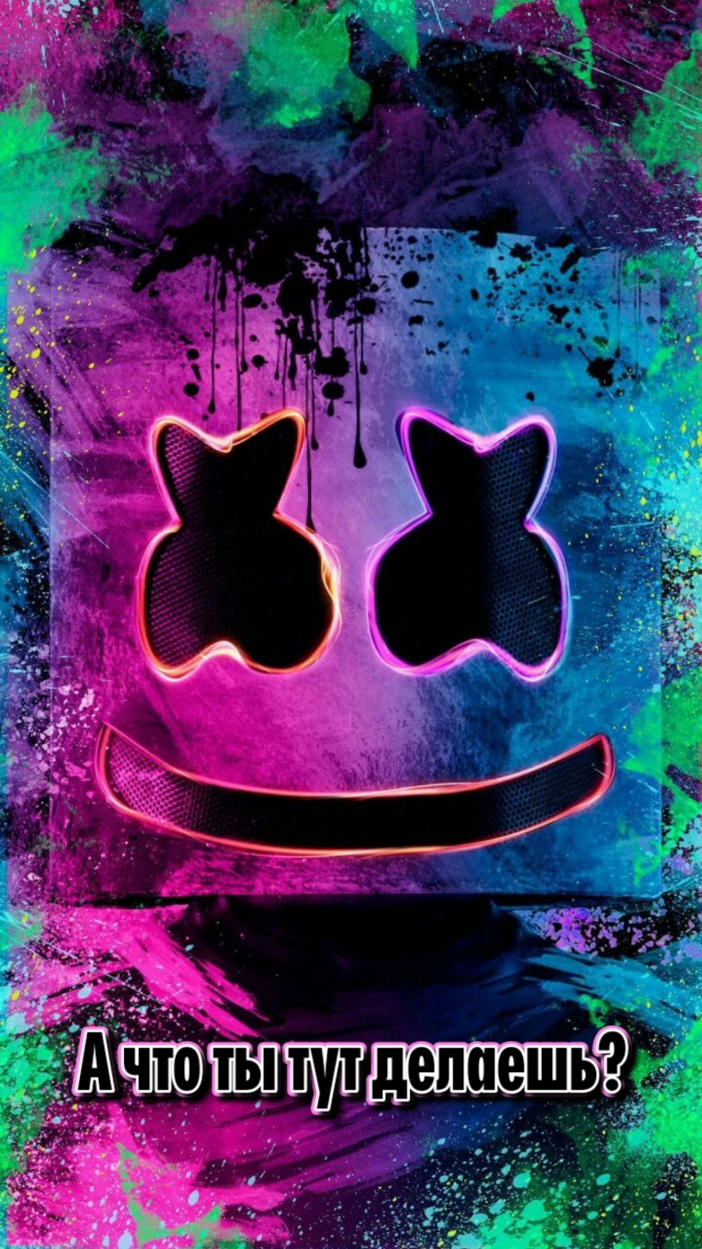     ?