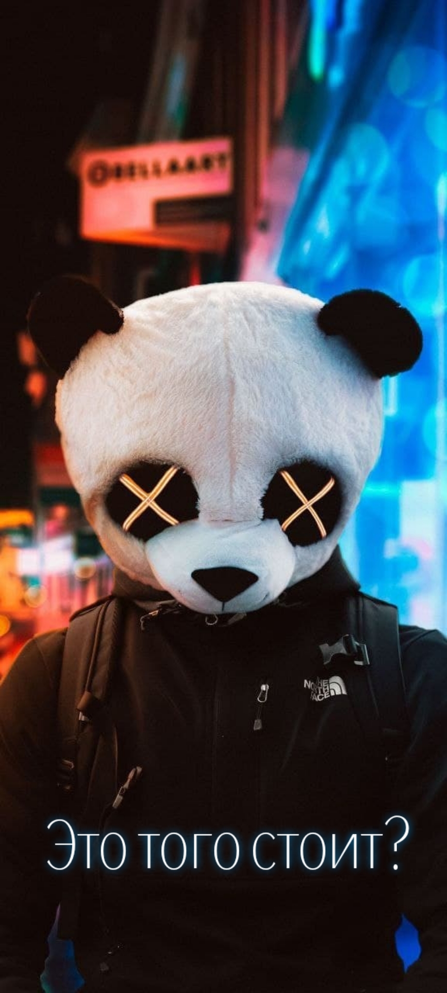   ?
