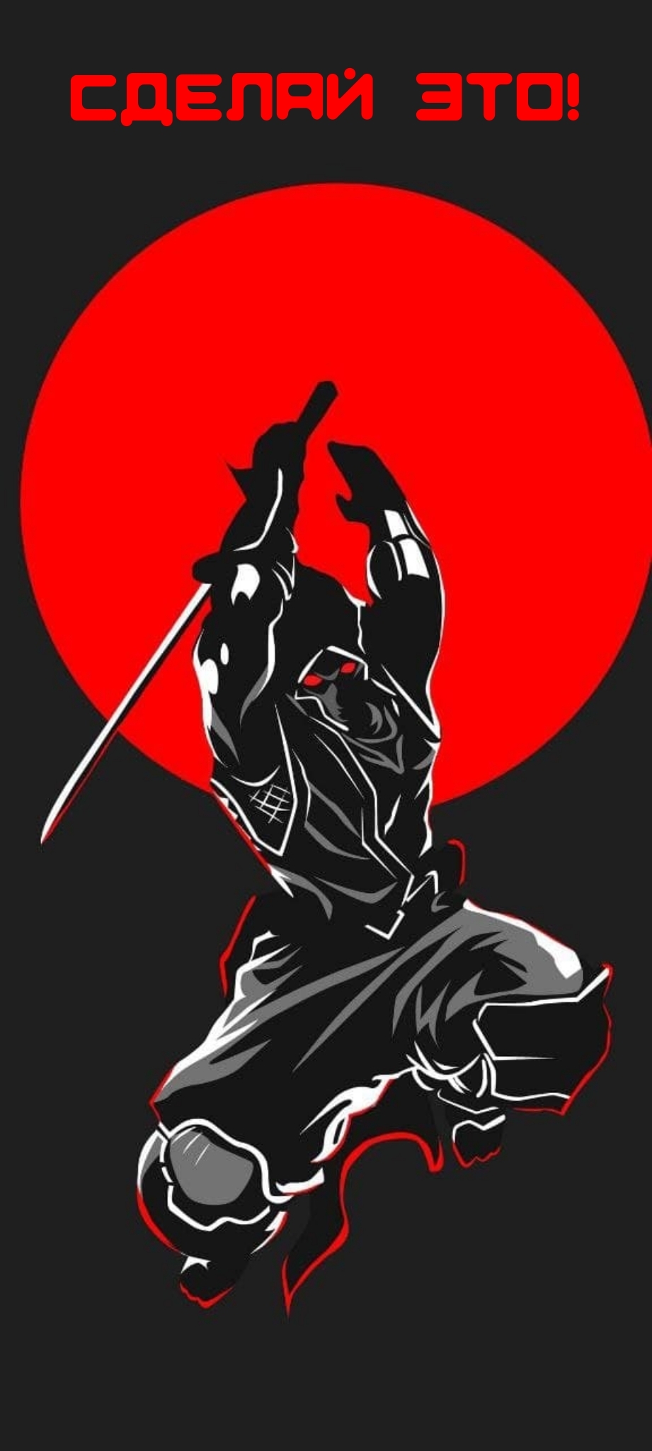  !