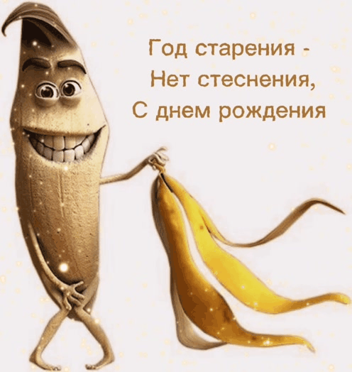   :  - ,   !