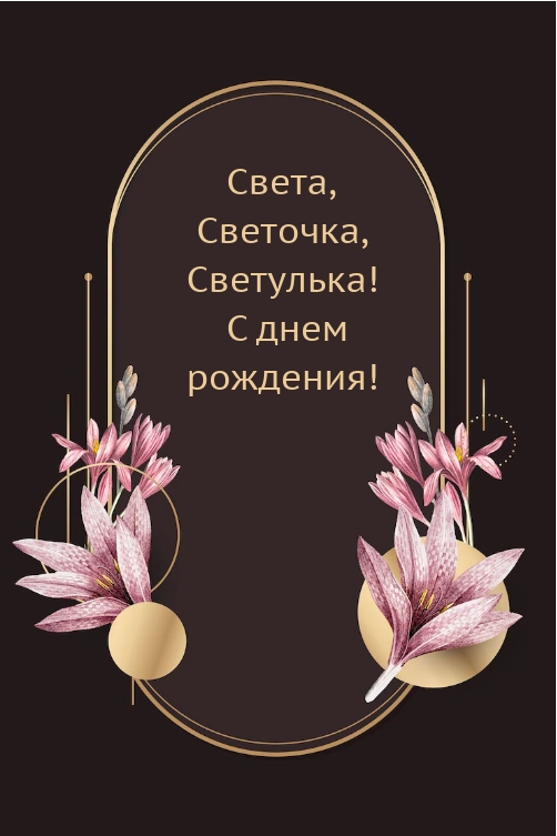 , , !   !.
