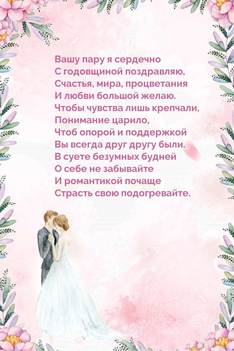   :       