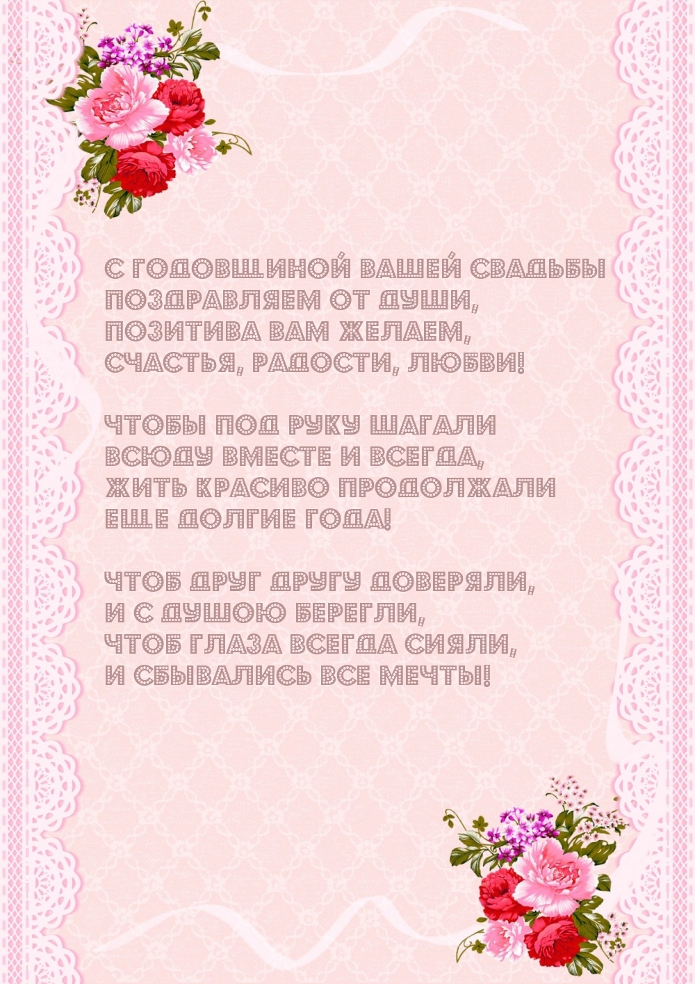   :       