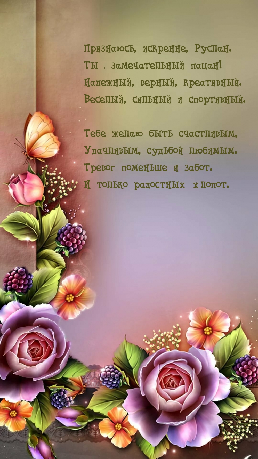 , , .    !