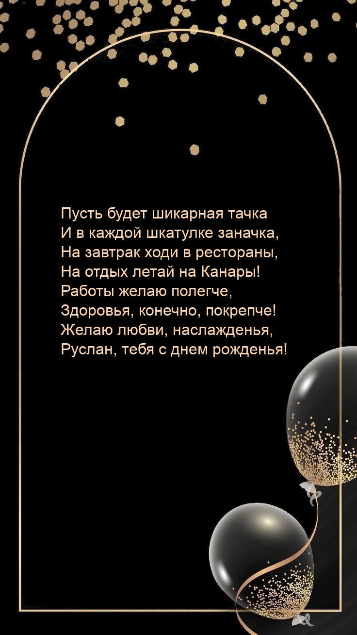  , , ,    !