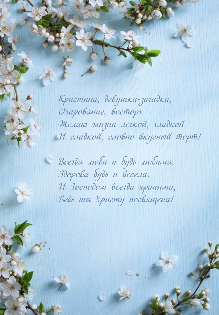 , -, , .