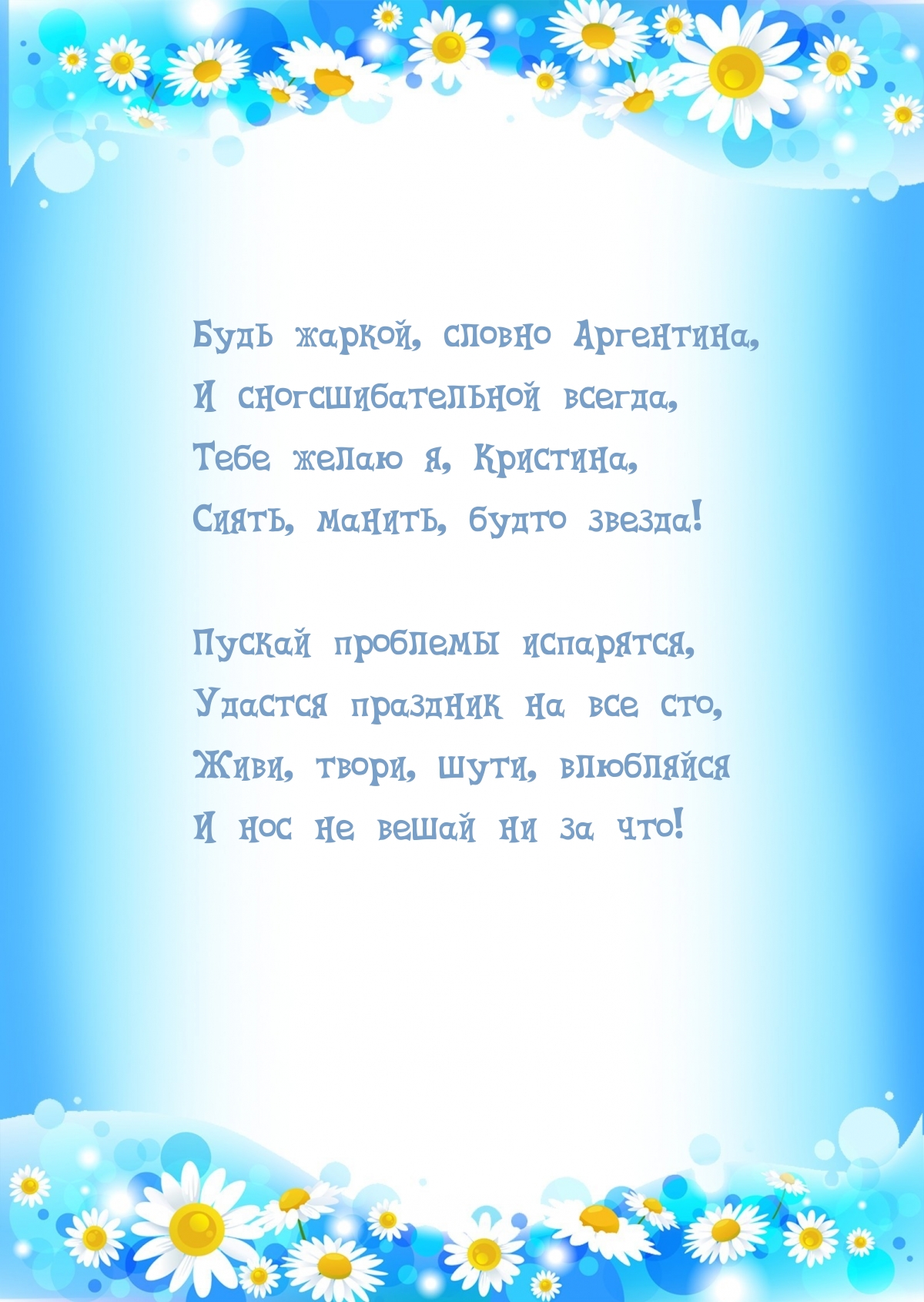   , , , ,  !