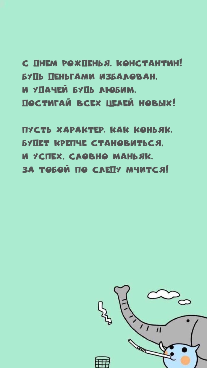   , !   .