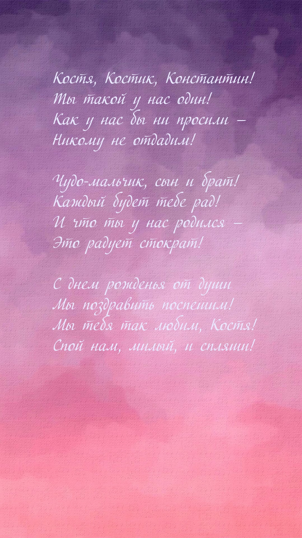 , , !     !