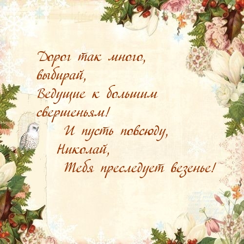  , ,   !.