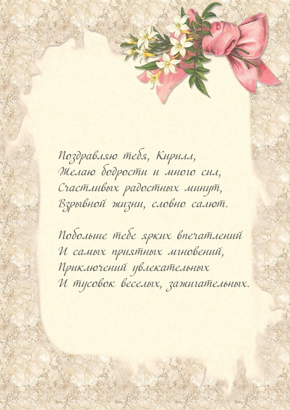  , ,     