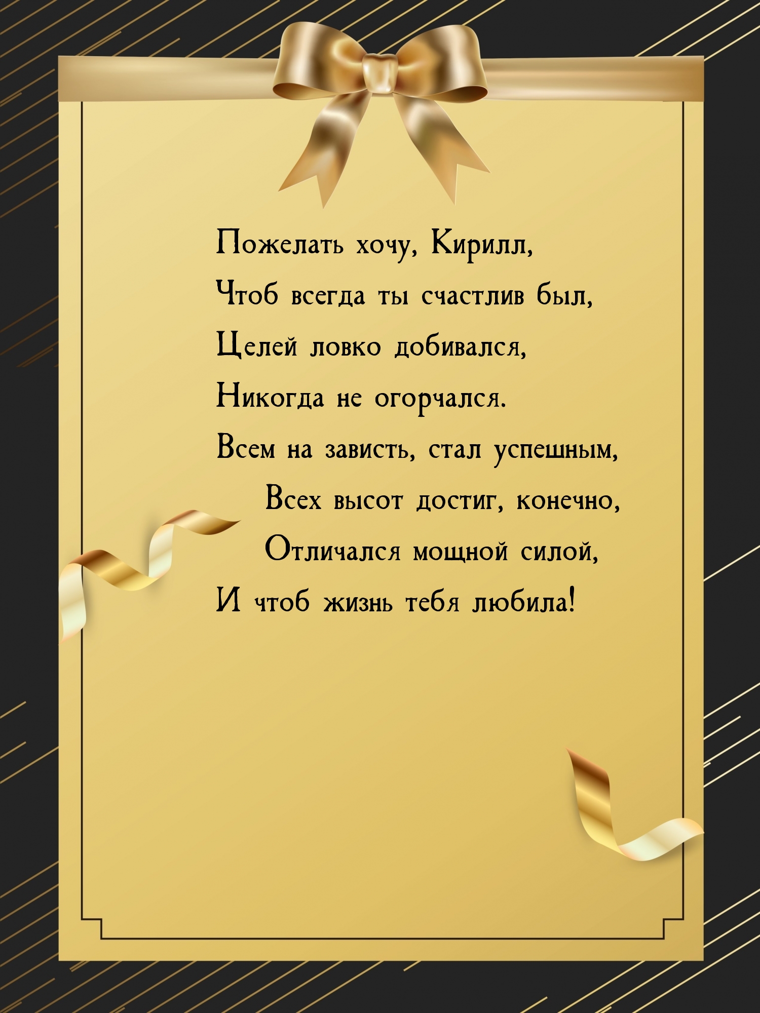  , ,     
