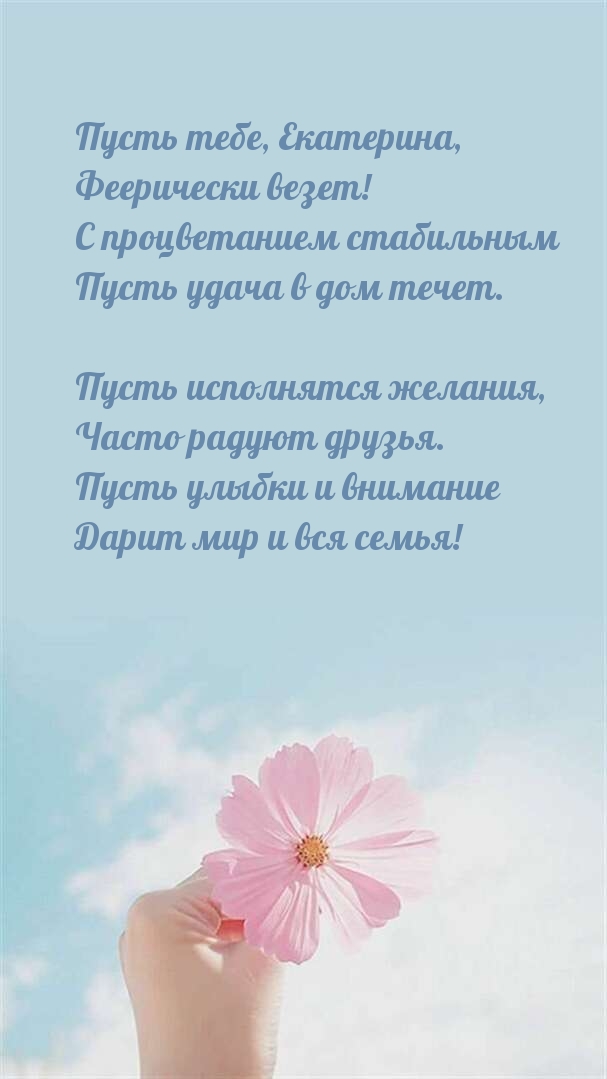  , ,  !