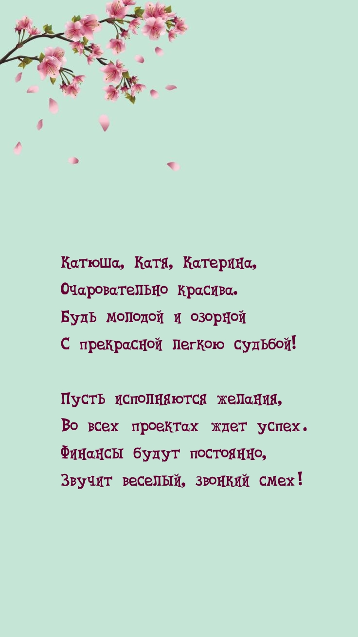 , , ,  .