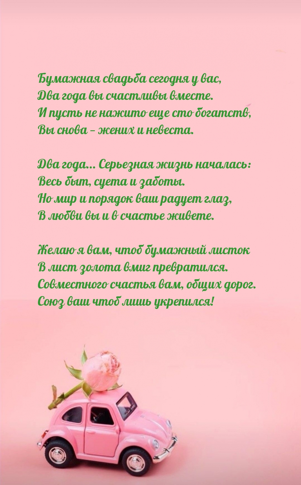     ,     .