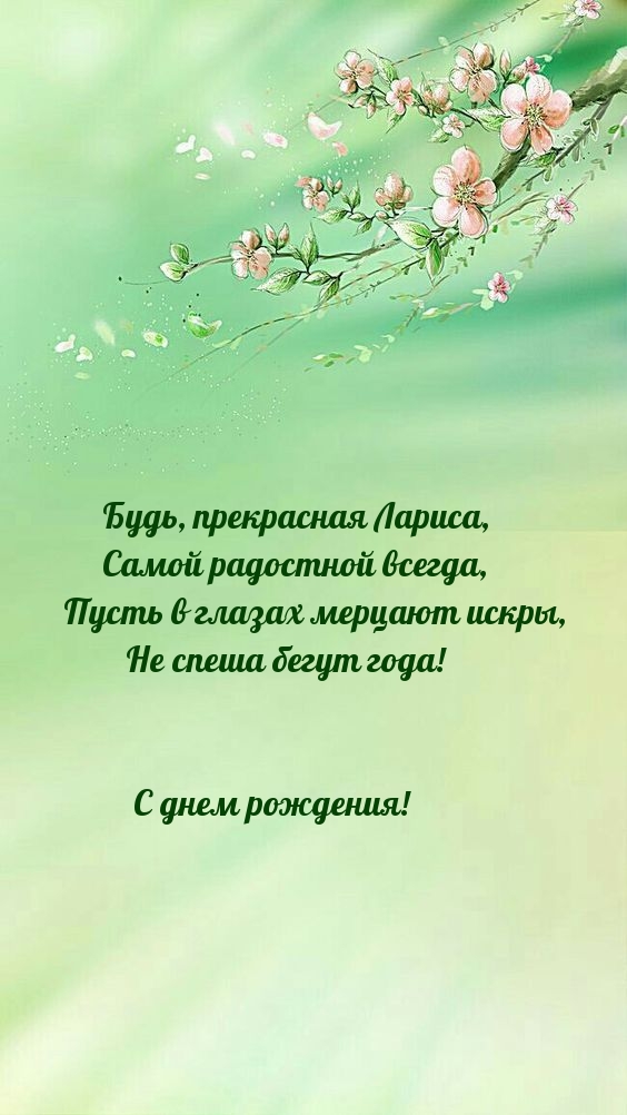 ,  ,   