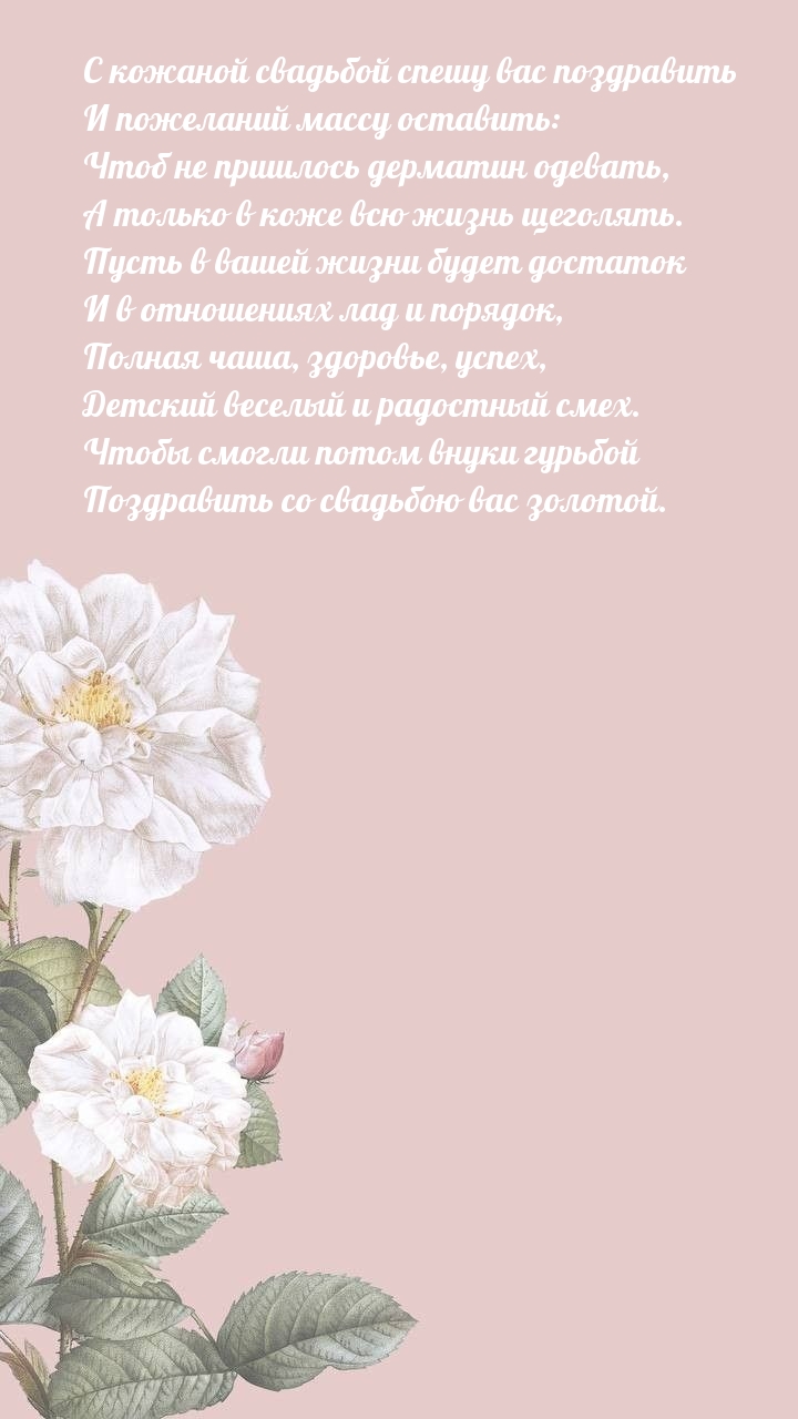   :          