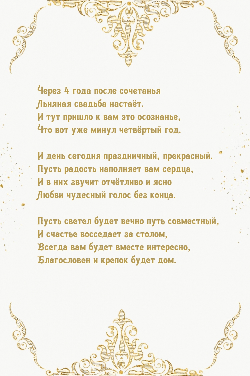  :  4      .