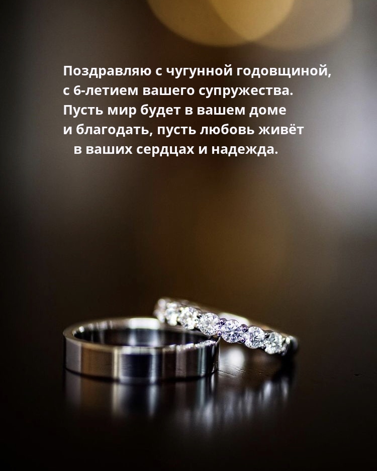   :   ,  6-  .