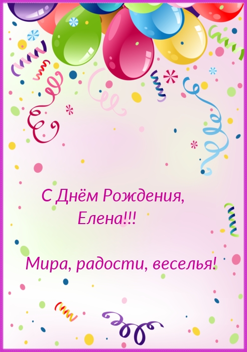   , ! , , !.