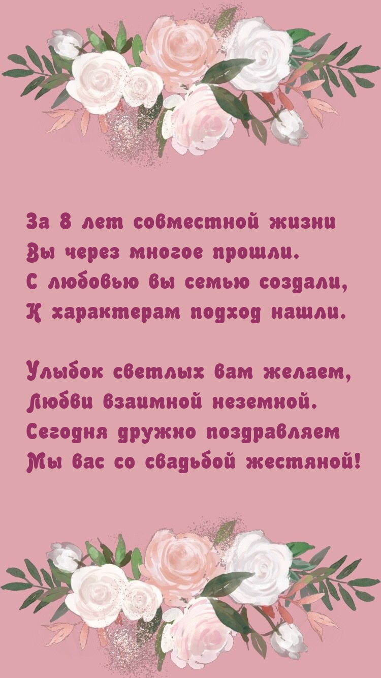   :  8       .