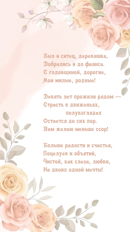   , ,    ..