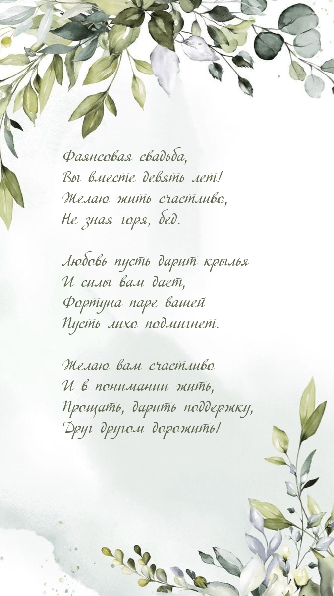  ,    !.