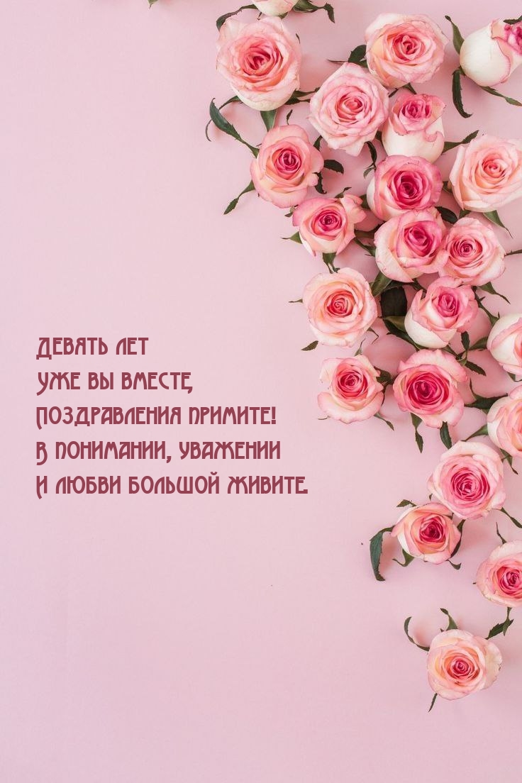     ,  !