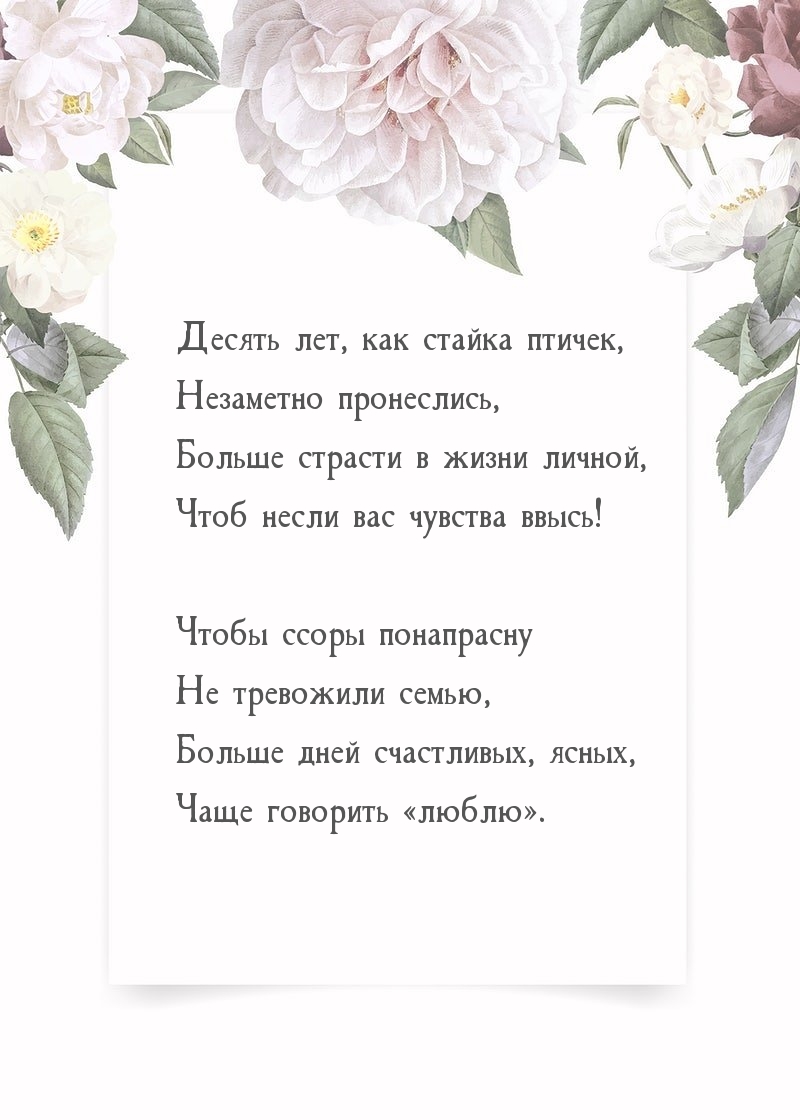  ,   ,  
