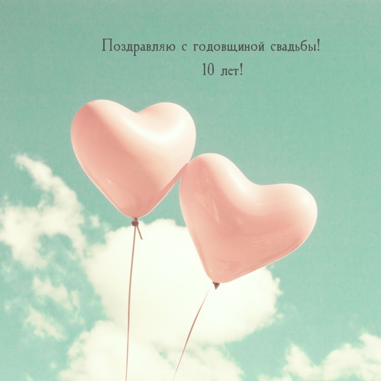   :    ! 10 !