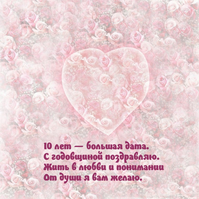 10    .   .